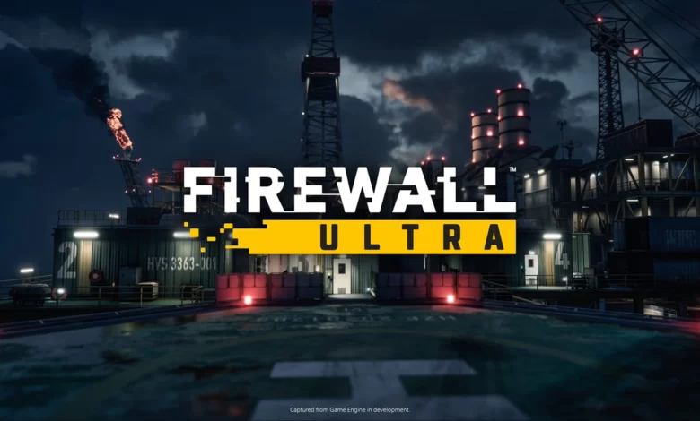 Firewall Ultra